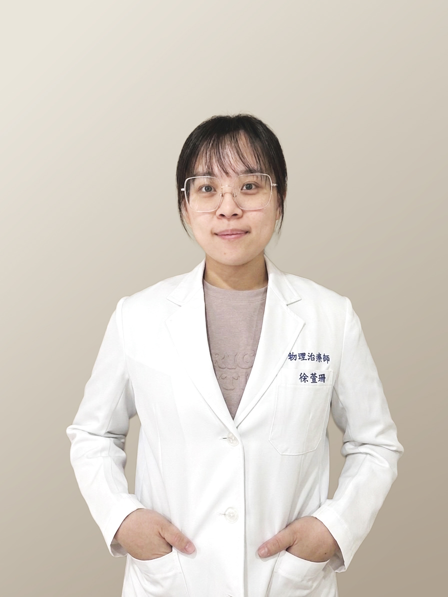 歡迎 徐萱珊 物理治療師 加入台北維醫診所團隊